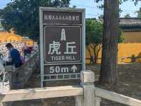 3 Days 2 Nights in Suzhou