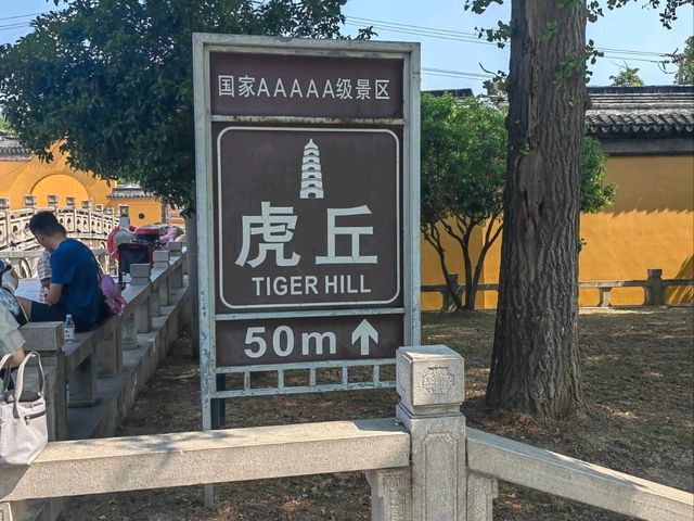 3 Days 2 Nights in Suzhou