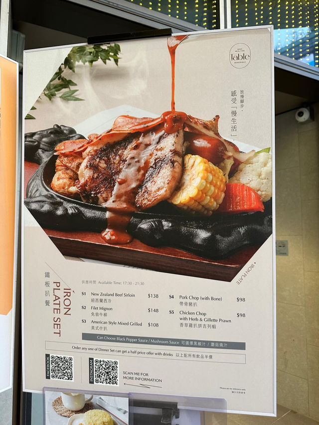 小清新餐廳☘️嘆高質驚喜鐵板餐🥩
