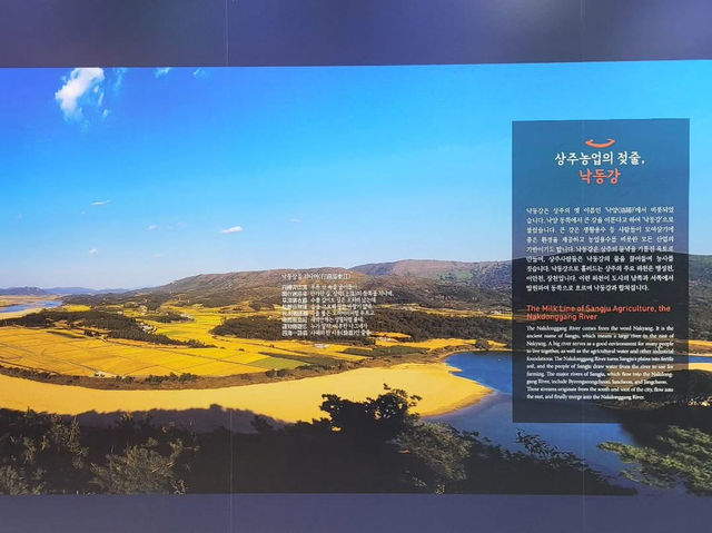경상북도 상주시 농경문화관 입니다.