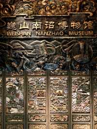 Discover the Birthplace of the Nanzhao Kingdom: Your Ultimate Travel Guide to Weishan Ancient City!