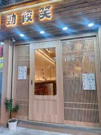 黃埔高質隱世手工餃子小店🥟🥢