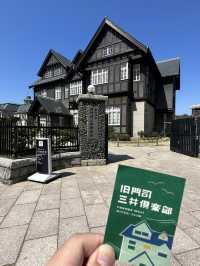 與愛因斯坦最近的距離