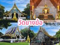 ไหว้พระ 7 วัดสวยเมืองชุมพร