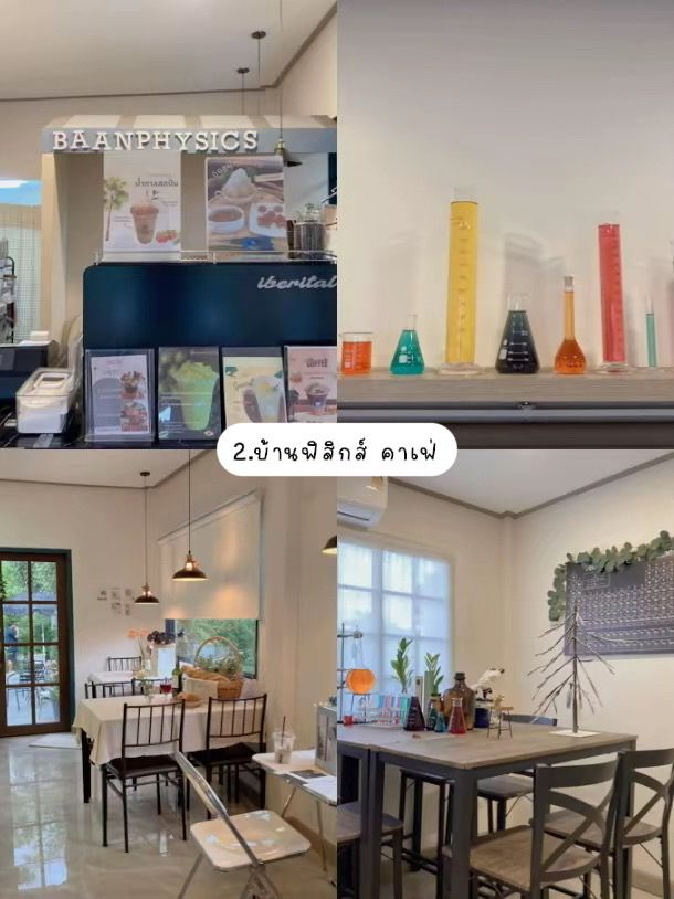 รวม 5 คาเฟ่ อ.บางคล้า ฉะเชิงเทรา ใครมาก็ต้องแวะ