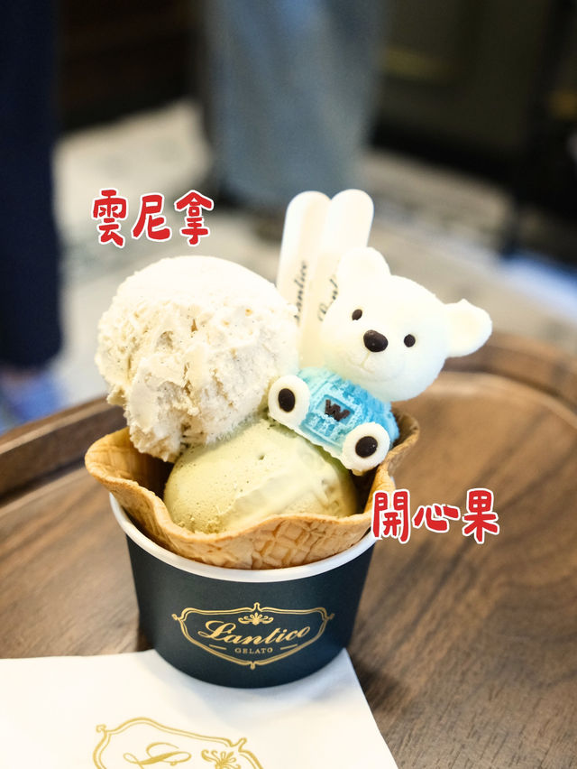 🍨中環新Gelato店！開心果+雲呢拿雙球絕配