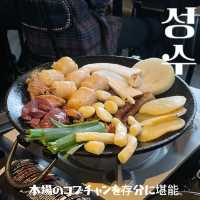 ソンスでコプチャンを食べるなら絶対にここ..ソンスノル！！