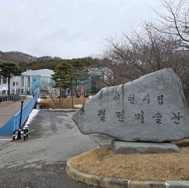 이천시립월전미술관 별관