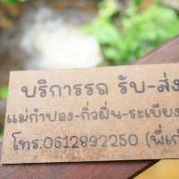 นอนแม่กำปอง เดินเล่นกินเที่ยวในหมู่บ้าน