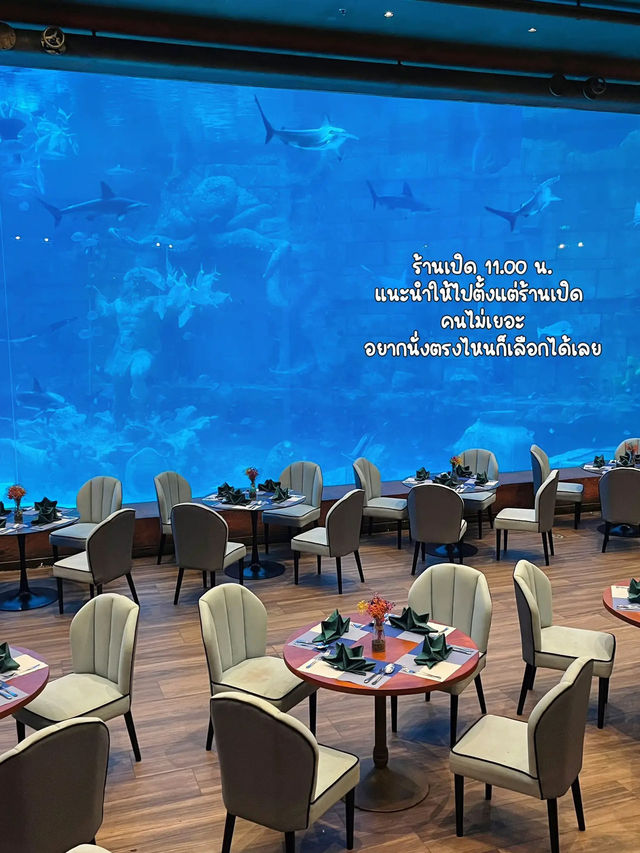 รีวิวร้านอาหารอควาเรี่ยมใน Phuquoc, Vietnam 🇻🇳🐡