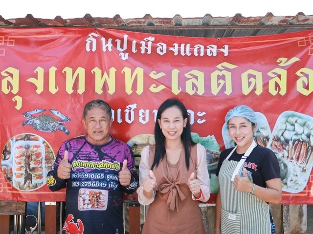 กินปูลุงเทพทะเลติดล้อ