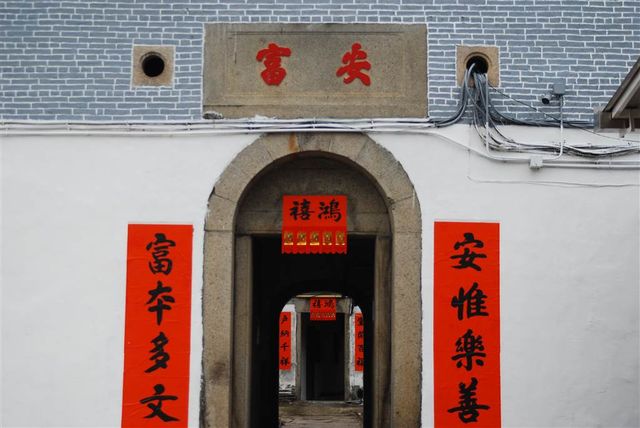 Memories of a Prominent Clan in Tsang Tai Uk