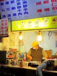 台北美食之夜市— 饒河夜市/士林夜市 🏮