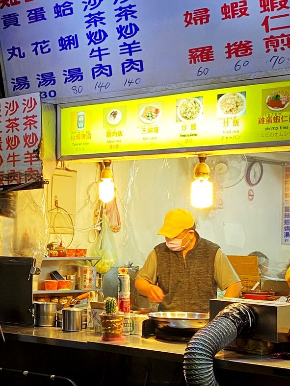 台北美食之夜市— 饒河夜市/士林夜市 🏮