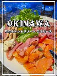 【沖縄】糸満市 ワンランク上のホテルサービスが味わえる至福の空間へ