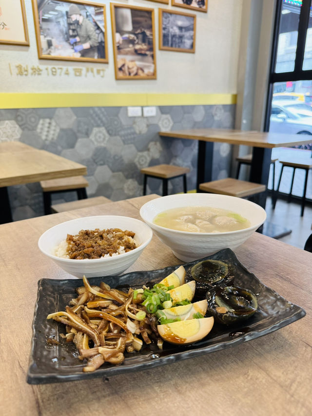 Taiwanese Comfort in a Bowl