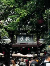 金沙 Riverside Chengdu