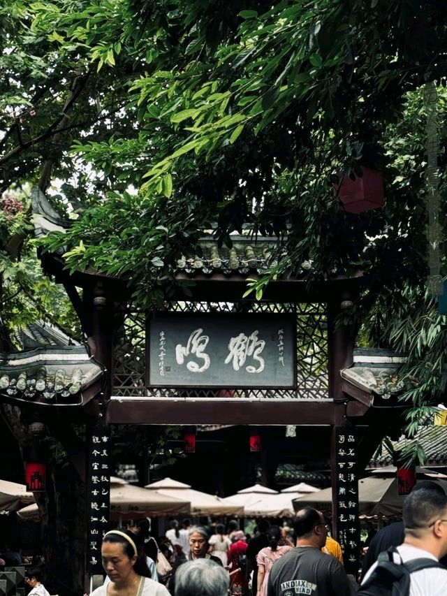 金沙 Riverside Chengdu