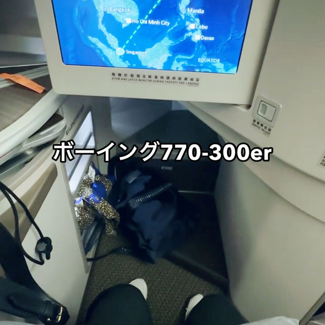【エバー航空】ビジネスクラスレポ😍