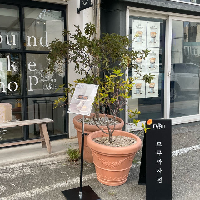 부산 여행 / 달달하고 예쁜 패키지 디저트를 원한다면 카페 모루비