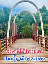 สะพานไม้ยาวที่สุดในระยอง