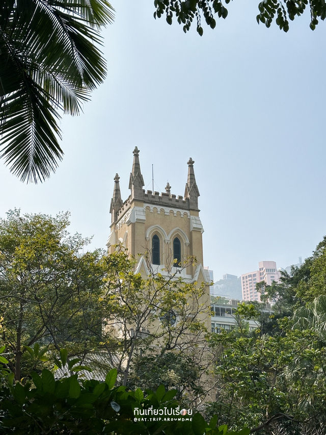 พักใจกลางเมืองในสวนลับ Cheung Kong Park