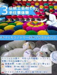 観光地だけじゃない、素顔の街に出会える 街歩き×グルメ×体験のフエ旅【3選】