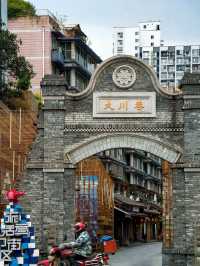 Try This Underrated Chengdu Walk That’s Even More “City”