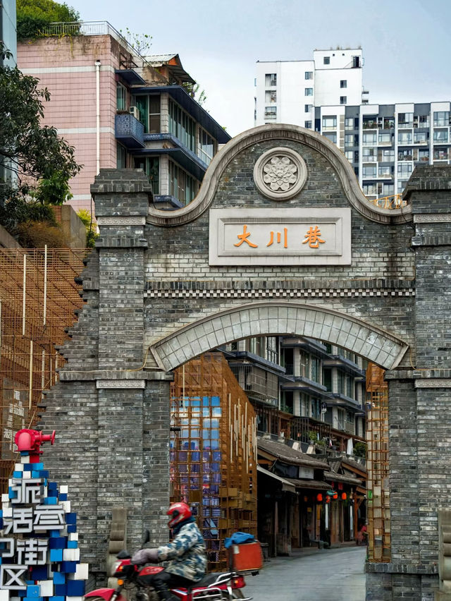 Try This Underrated Chengdu Walk That’s Even More “City”
