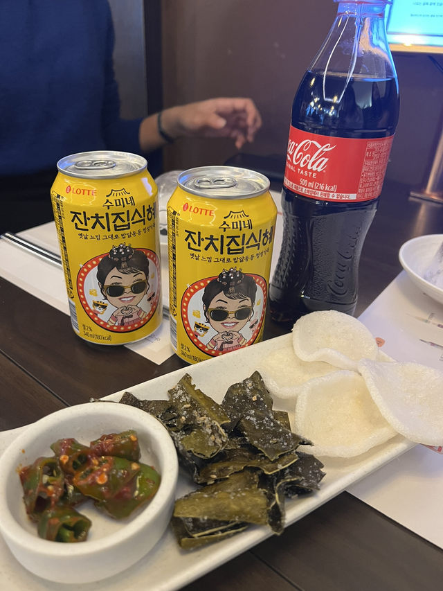 แวะกินจอนที่ 우이락