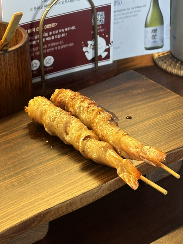 꼬치 오마카세 가봤니?!
