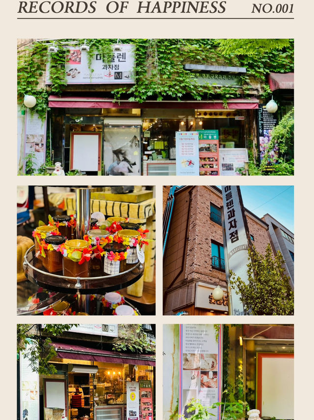 A Taste of April: Madeleine Patisserie in Daejeon 🍰✨
