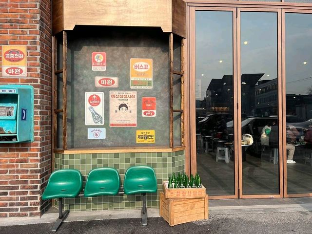 예산시장