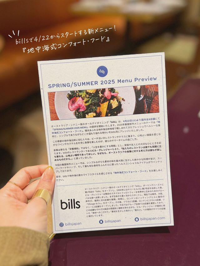 【大阪/梅田】夏の地中海グルメ😍🍽️✨