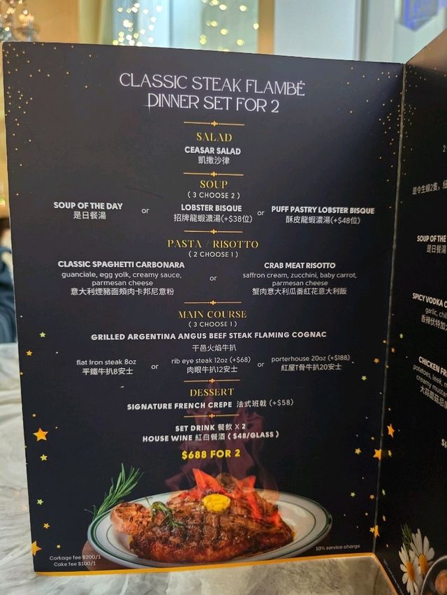 「ROYAL INN法式浪漫打卡聖地！火焰肉眼扒🔥龍蝦湯🦞吸睛又吸Like，銅鑼灣必訪！」
