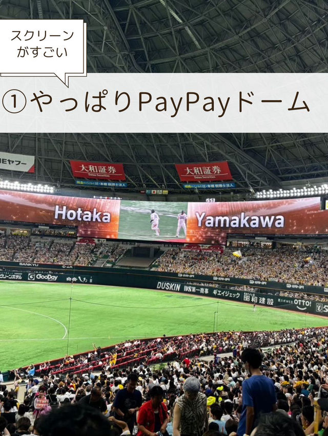 【福岡🏵️博多】福岡・博多に来たならしてほしいこと③選