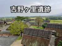 【佐賀】弥生時代のムラ！吉野ヶ里遺跡