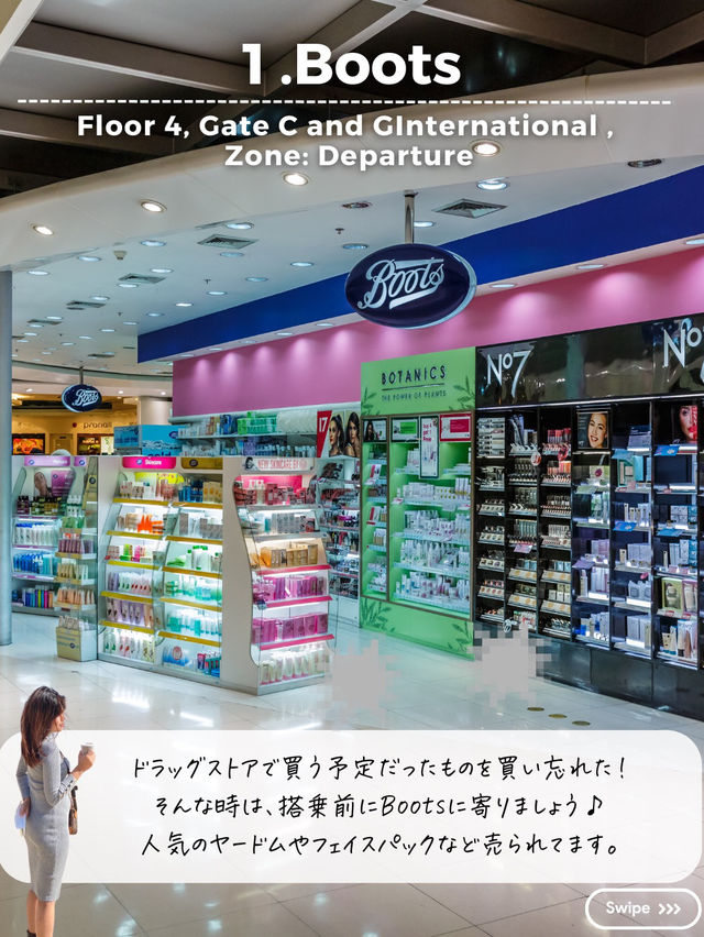 【タイ旅行】スワンナプーム空港おすすめお土産店5選🇹🇭