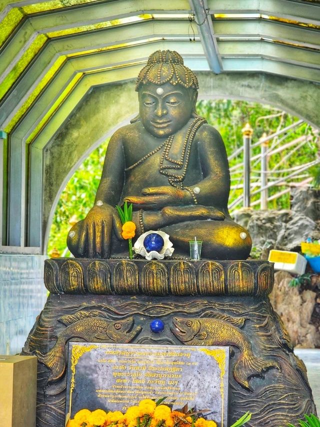 อุทยานธรรมเขานาในหลวง