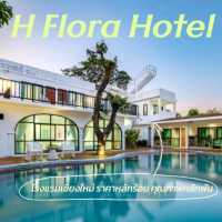 H Flora Hotel Chiang Mai l ที่พักใจกลางเมือง 🌿🍃