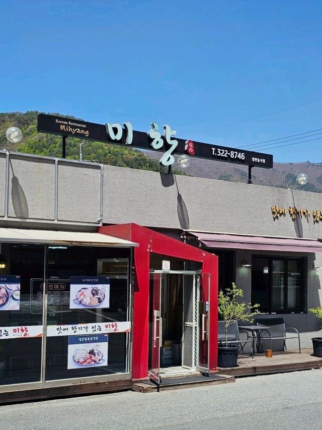 전북 무주 오리&막걸리 데이트 하기 좋은 곳