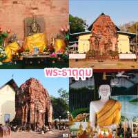 พระธาตุดุม