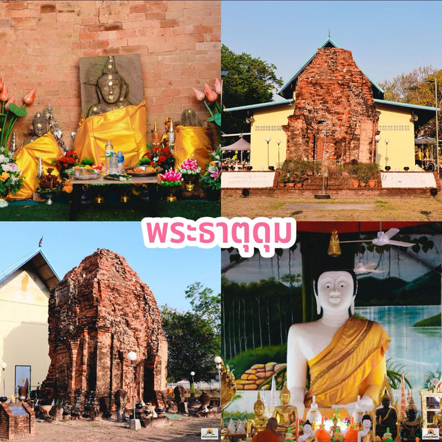 พระธาตุดุม