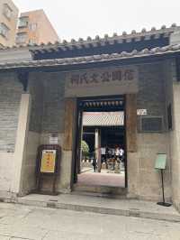 深圳南頭古城一日親子遊