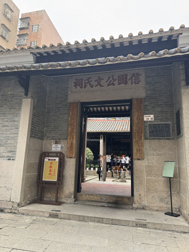 深圳南頭古城一日親子遊