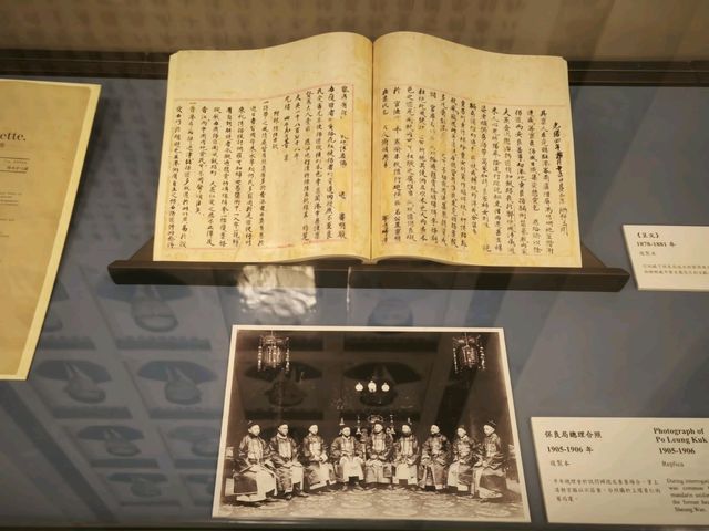 非常有愛和有善心博物館