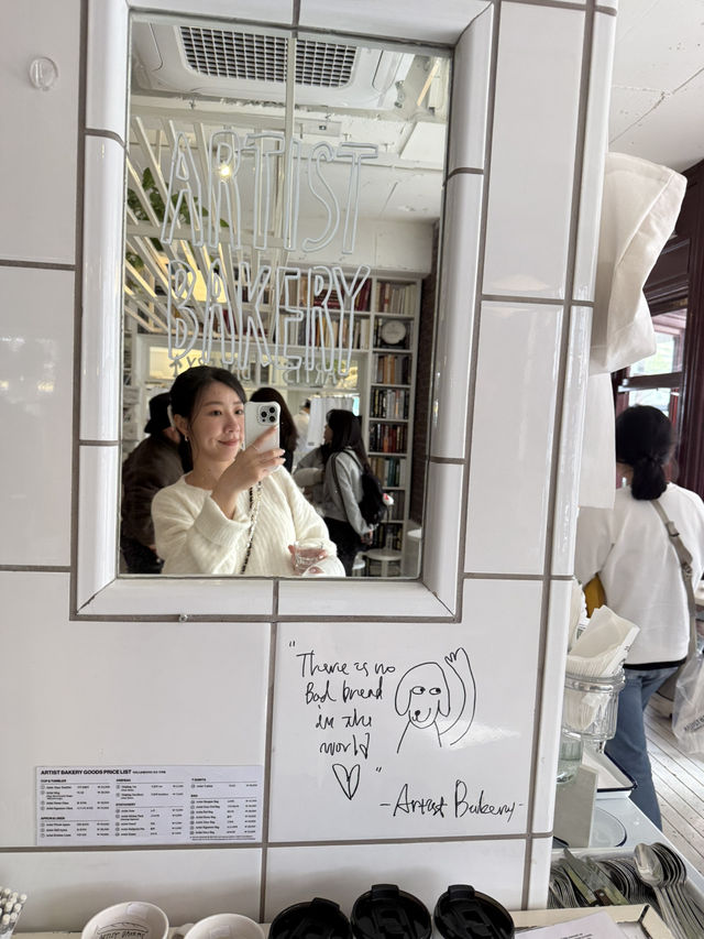 韓國首爾/Artist Bakery 超好吃的鹽可頌🥐