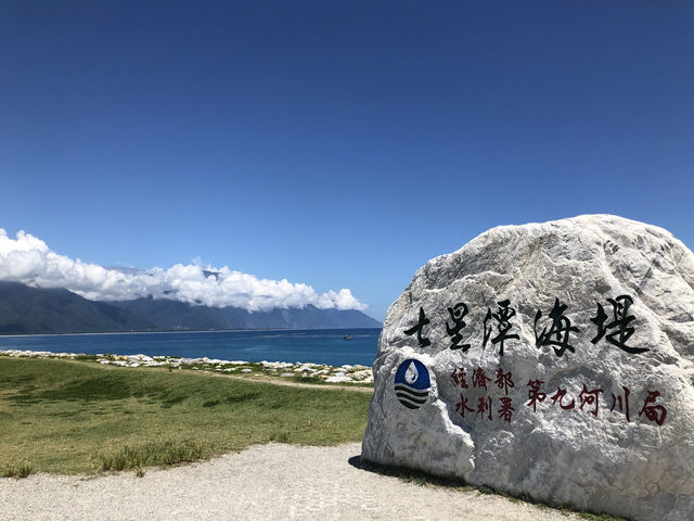 七星潭風景區｜花蓮最美的月牙灣海岸，日出、星空與海風的療癒秘境 