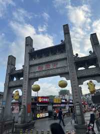 郴州—換個城市爬山