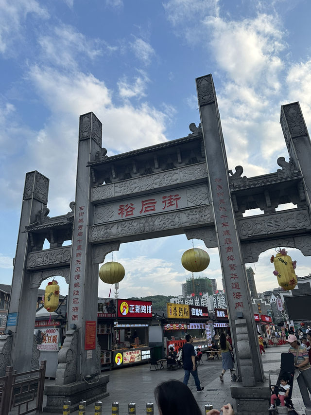 郴州—換個城市爬山
